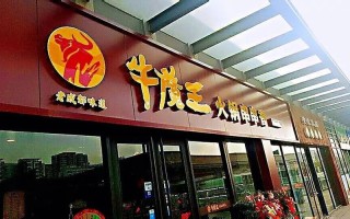 牛魔王串串味道怎么样（牛魔王串串味道怎么样）