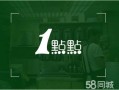 1点点加盟怎么样（1点点 加盟）