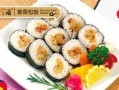 紫菜包饭加盟店怎么样呢（紫菜包饭加盟店怎么样呢多少钱）