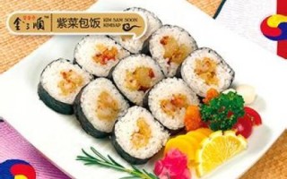 紫菜包饭加盟店怎么样呢（紫菜包饭加盟店怎么样呢多少钱）