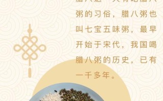 腊八粥地域是什么,腊八粥哪里吃的多