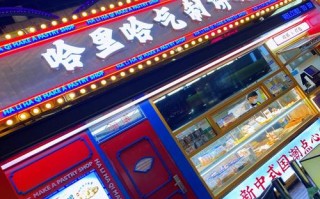 常州 哪里糊涂鸡（哈里哈气）