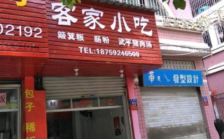 龙岩哪里有好吃的小吃（龙岩哪里有好吃的小吃店）