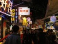 厦门小吃街推荐,厦门中山街美食在哪里啊