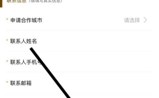 怎么样才能加到送外卖（怎么样才能加到送外卖的人）