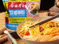 柳州螺狮粉哪里有卖,柳州哪里卖酸坛