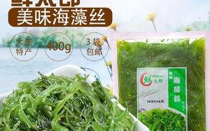 海藻丝哪里有卖（海藻丝哪里有卖的）