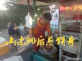 临沂煎饼哥是谁,煎饼能挣钱吗