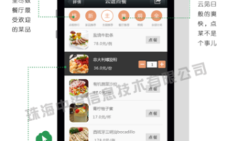 电子菜单怎么样点菜（怎么在网上点菜去店里吃）