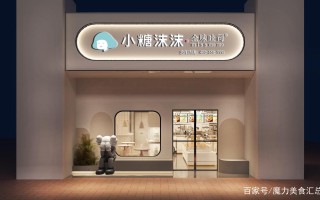 小糖沫沫和赤燊集团什么关系,小糖沫沫属于哪个公司
