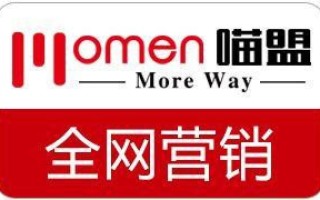 长沙喵盟公司怎么样（游戏猫喵盟）