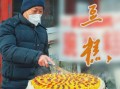 太原哪里有卖豌豆糕（豌豆糕的制作方法）