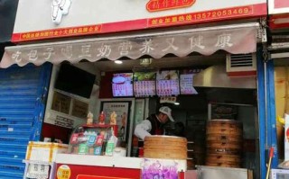 请问各位有谁知道“老台门”汤包怎么样?市场前景如何,