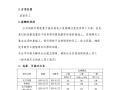 奶茶店薪资福利方案,如何增加奶茶店的销售额
