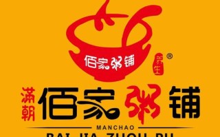 长沙十大包子排行榜,满朝佰家粥铺怎么样正宗吗