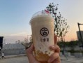 北京古茗奶茶怎么样（古茗奶茶健康吗）