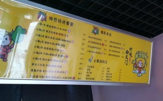 梁小猴炒饭料配方,梁小猴官网