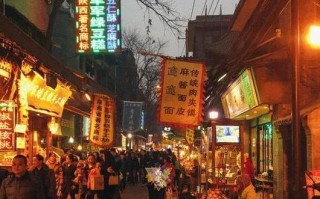 西安著名小吃街排行榜,陕西哪里小吃多一点