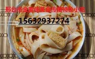 哪里可以学凉皮制作（哪里可以学凉皮制作技术）