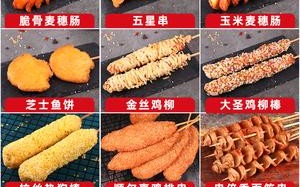 炸串货源从哪进货,卖油炸小吃在哪里进货好