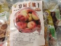 杏条桃干哪里有卖（杏条桃干哪里有卖的啊）