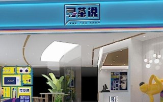 寻茶说奶茶生意怎么样（寻茶说奶茶生意怎么样了）