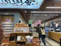 开茶颜悦色店怎么样（茶颜悦色游园会店是什么意思）