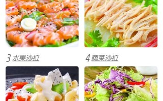 蔬菜沙拉材料哪里有卖（蔬菜沙拉用的哪种沙拉酱）