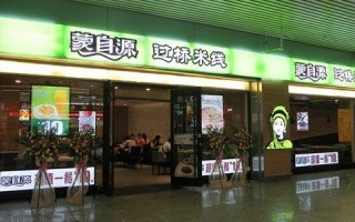 加盟蒙自源米线怎么样（加盟蒙自源米线怎么样啊）