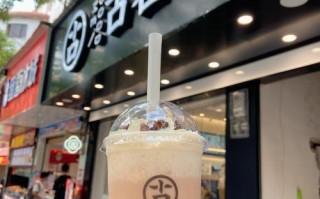 古茗一天营业额,加盟古茗奶茶店利润怎么样啊