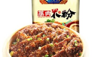 做粉蒸肉的米粉那里有卖,蒸肉的米粉哪里有卖的