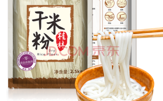 哪里的米粉干最好（桂林哪个地方产的干米粉最好，具体一点）