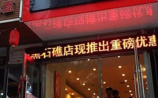 松姐麻辣烫怎么样（松姐麻辣烫怎么样）