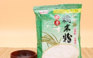 哪里能买到糯米粉（哪里能买到糯米粉）