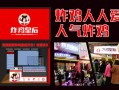 炸鸡皇后加盟怎么样（炸鸡皇后加盟怎么样啊）
