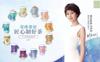 茶芝兰怎么样有加盟的吗（繁花为什么不公布女主）