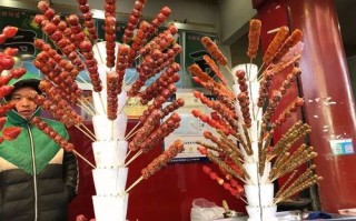 开家糖葫芦店挣钱吗,开店卖糖葫芦怎么样赚钱