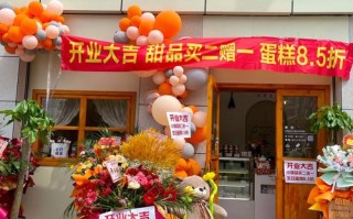 开蛋糕店的优劣势,有开甜点店的吗怎么样赚钱