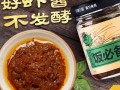 哪里的虾酱好吃（哪个地方的虾酱是最好的）