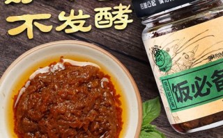 哪里的虾酱好吃（哪个地方的虾酱是最好的）