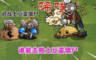 伍少爷奶茶铺怎么样（僵尸和小孩有关的所有电影）