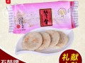 石鼓酥薄月饼在哪里（石鼓酥薄月饼在哪里买得到）