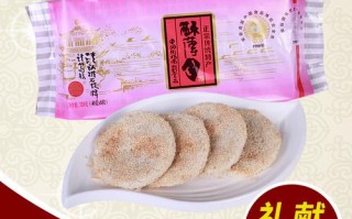 石鼓酥薄月饼在哪里（石鼓酥薄月饼在哪里买得到）