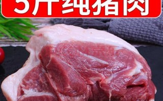 哪里的猪肉最好（哪里的猪肉最好）