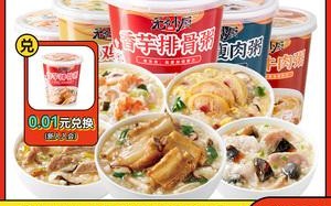 加小厨怎么样（无名小厨速食粥好吃吗）