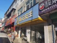 奶茶店在小县城怎么样（奶茶店在小县城怎么样啊）