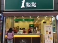 长沙一点点怎么样（长沙一点点门店）