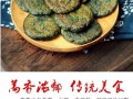 蒿子粑粑是谁发明的,蒿子粑粑哪里的特产