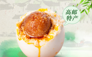高邮咸鸭蛋是哪里的（江西高邮咸鸭蛋有何特殊之处）