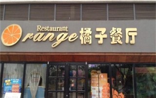 餐厅加盟怎么样（餐厅加盟怎么样）